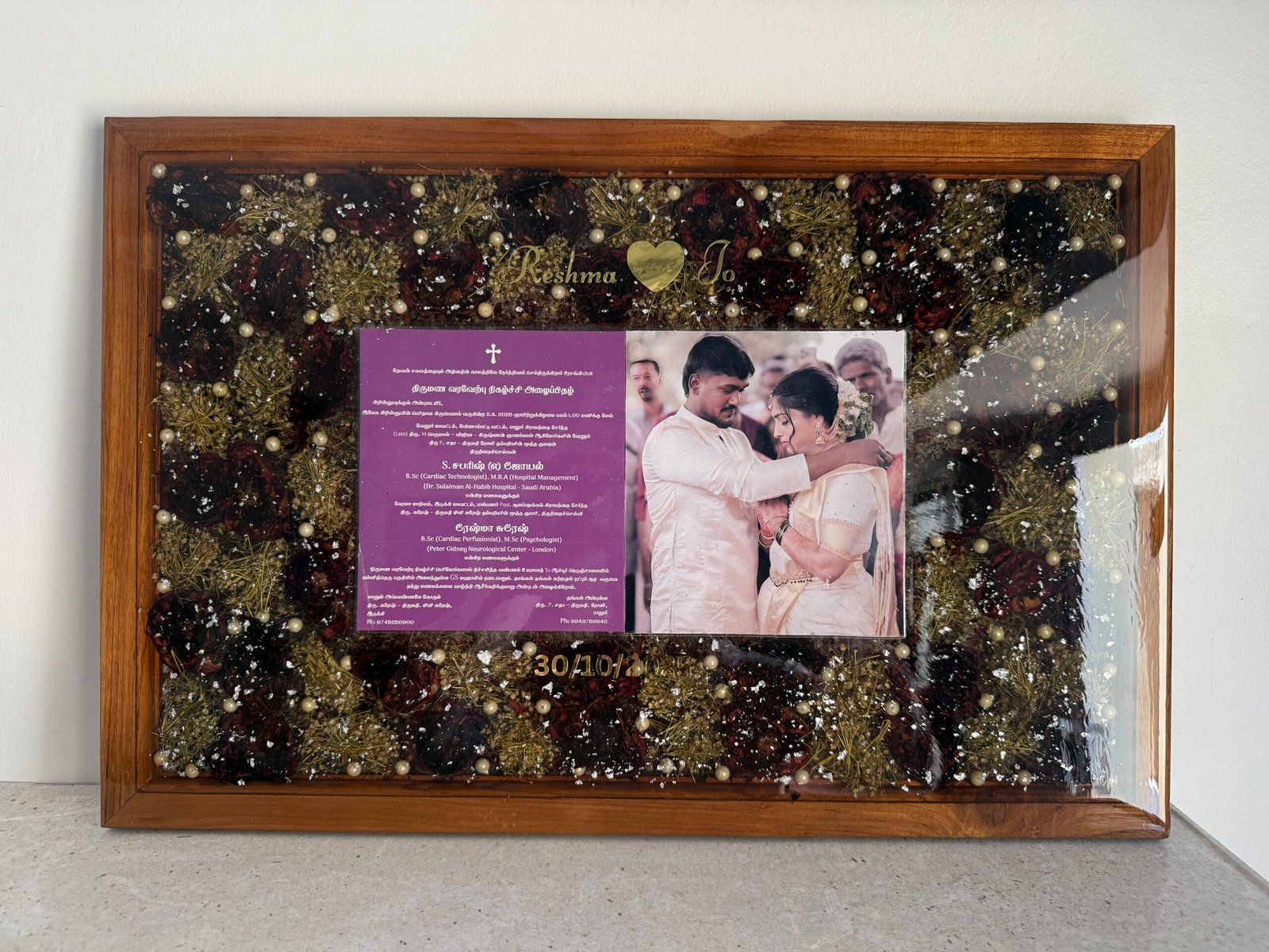 Preserved mala frame 31